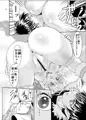 姦淫オーバーフロオ