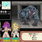 ダン×エロ１ターン経過戦闘テスト