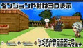 新作ゲーム