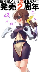 ノナちゃん絵＋近況