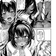 COMIC E×E36掲載「六畳半風俗嬢物語」
