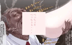 【佐伯まな】のおっぱい63❤️さて、こっちは？