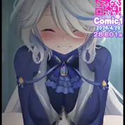 【原神】フリーナちゃんが上から…本番中出し