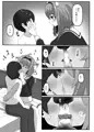 おかゆんおねショタ本
