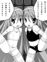 ふたごとえっちっち