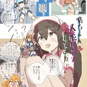 晴ちゃんで人形ドッキリしてみたにゃん【SKEB依頼】