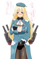 愛宕ちゃん