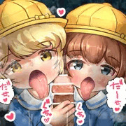 手コキ園児