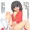 謹賀新年2016