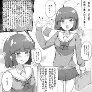 笑顔の裏側
