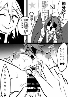 まめ