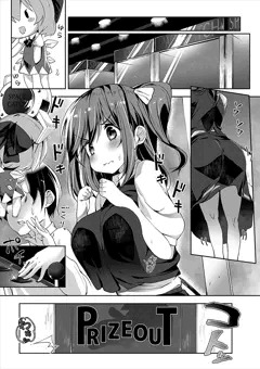 例大祭のチラみせ