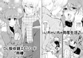 現パロ 妹みたいな幼馴染は俺の嫁