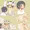 【R-18】おねしょたが始まってしまったはかせ５