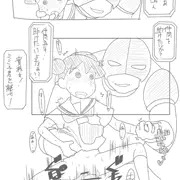 桜ミミ子