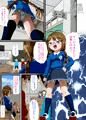 「杉浦さんはガス抜きをしたい!」販売しました。