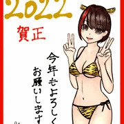 【オリジナル】2022賀正
