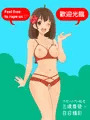 空乘さん