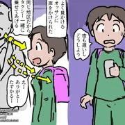 相乗りタクシー妊娠