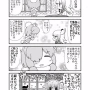 雨の中のジャパリカフェ
