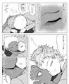 『こいのぼり先生　欲情夢』生徒の兄貴×教師BLマンガ　販売開始