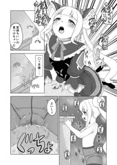 【リクエスト】角オナ中毒