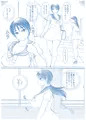 なりか×なりあ露出編サンプル