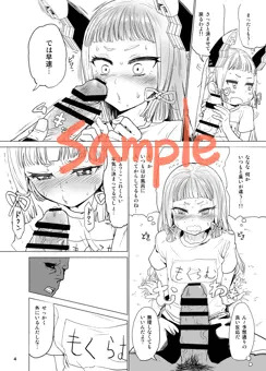 COMIC1☆8