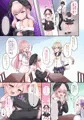 コハルちゃんの恋、補習授業部が応援します♡