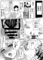 ムラムラは、患者で。