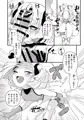 109才サキュバス様におちんぽ返上しますっ