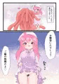 触手退治に行ったらエナドレされたはなし