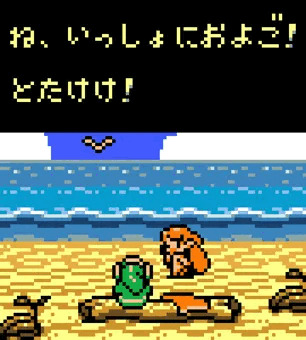 ホホーウ！ホホーウ！