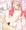 一人はニセモノ