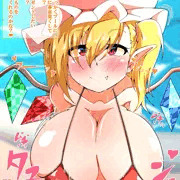 鼻フックされたあげく鼻に射精されるフランちゃん