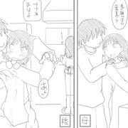 母と娘