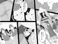 屍惑の峠