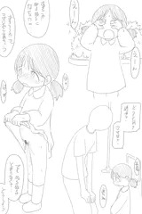 泣いてる幼稚園児