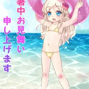 海水浴の女の子