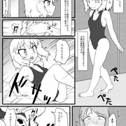 キッズレイパー美優　櫻井桃華編