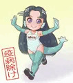 疫病除け☆アマビエたん