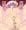 パチュリー