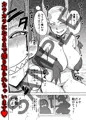 ヤンキーサキュバス安木さん