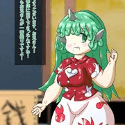ご奉仕あうんちゃん