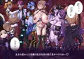 TSF淫魔化エロトラップダンジョン&エロ装備!～淫魔化奴隷船～ 4話 サンプル8