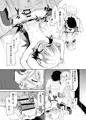 キャロルとディアーチェに奉仕されたい人向け