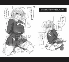 おもちゃで遊ぶやつ