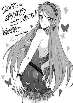 紫吹蘭よくばりセット7