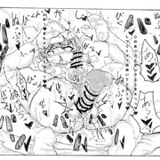 あなーる