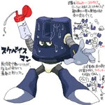 シューイチ＝デシコル